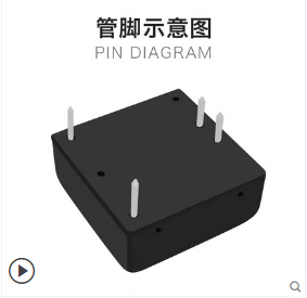 DCDC电源模块12W系列