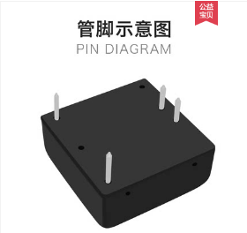 DCDC电源模块12W系列