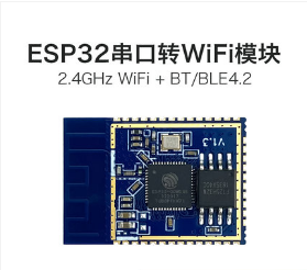 HLK-ESP32