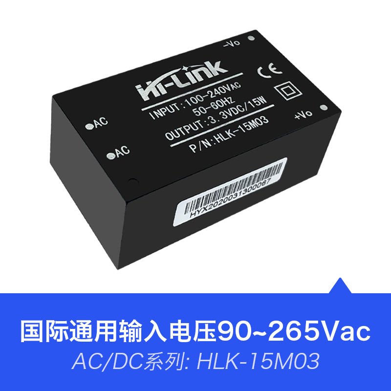 HLK-1D0503