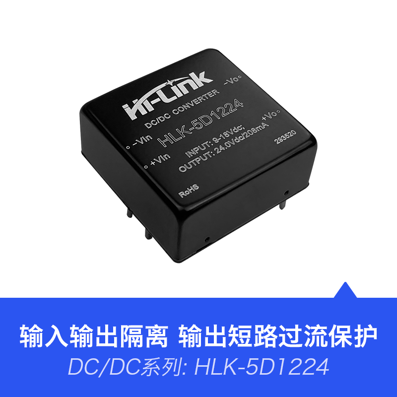 HLK-5D1224