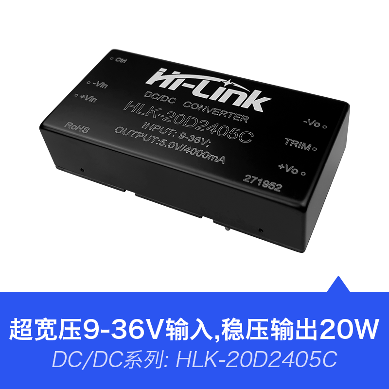 HLK-20D2405C