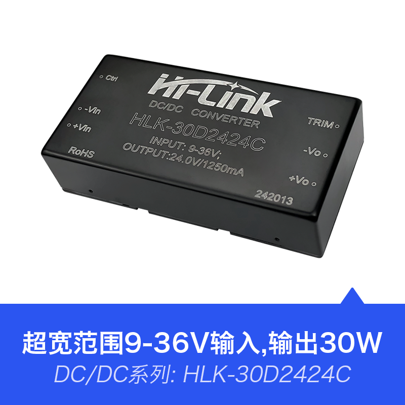 HLK-30D2424C