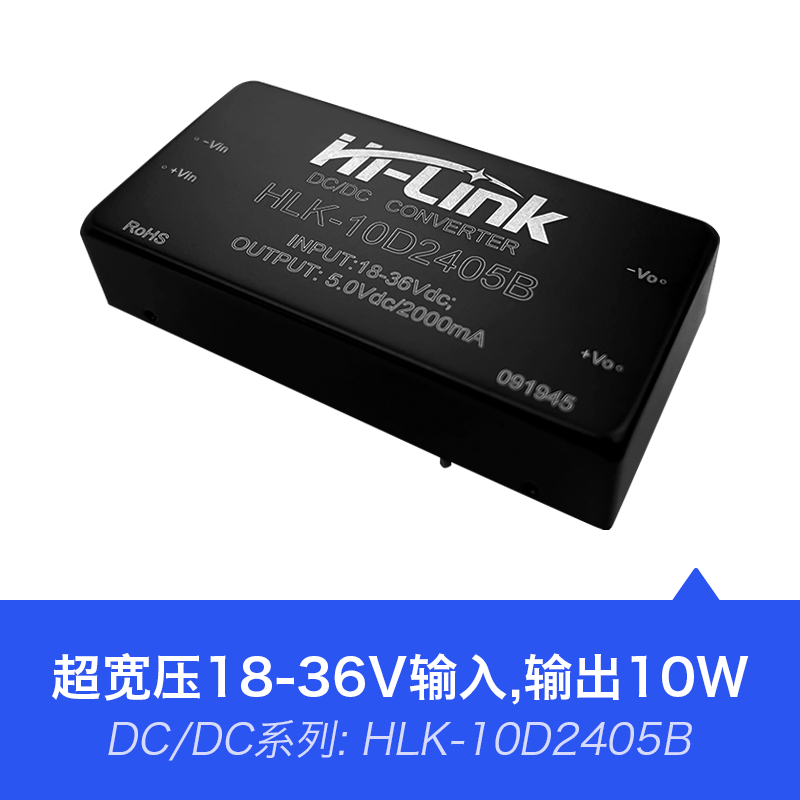 HLK-10D2405