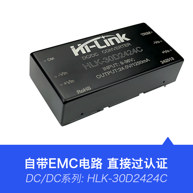 HLK-30D2424C