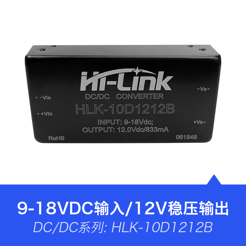 HLK-10D1205B,HLK-10D1212B,HLK-10D1215B,HLK-10D1224B