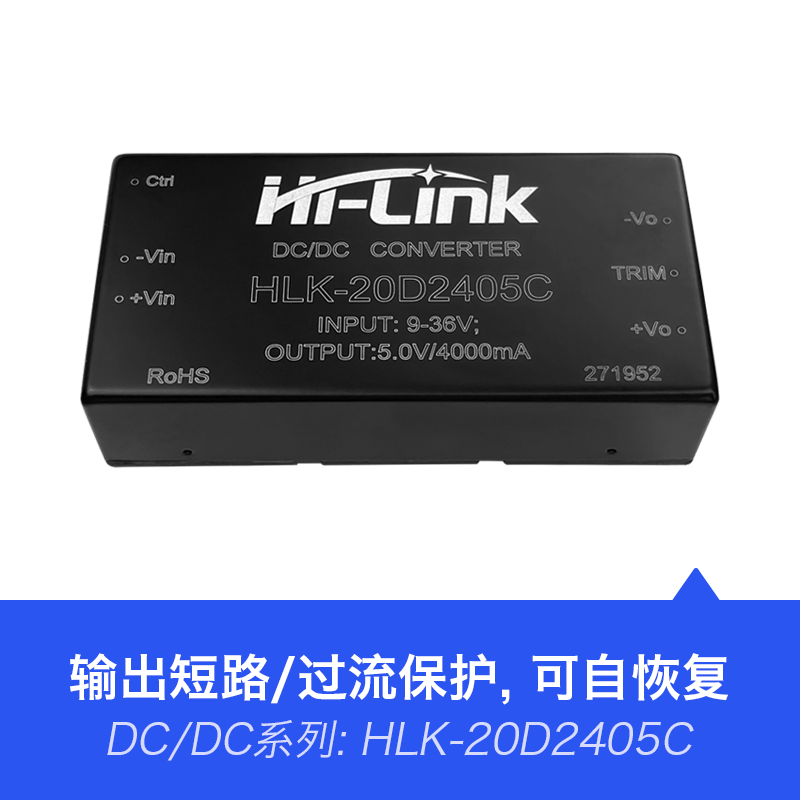 HLK-20D2405C