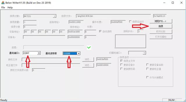 芯片级蓝牙WiFi二合一模块 
B30多功能突破尺寸限制